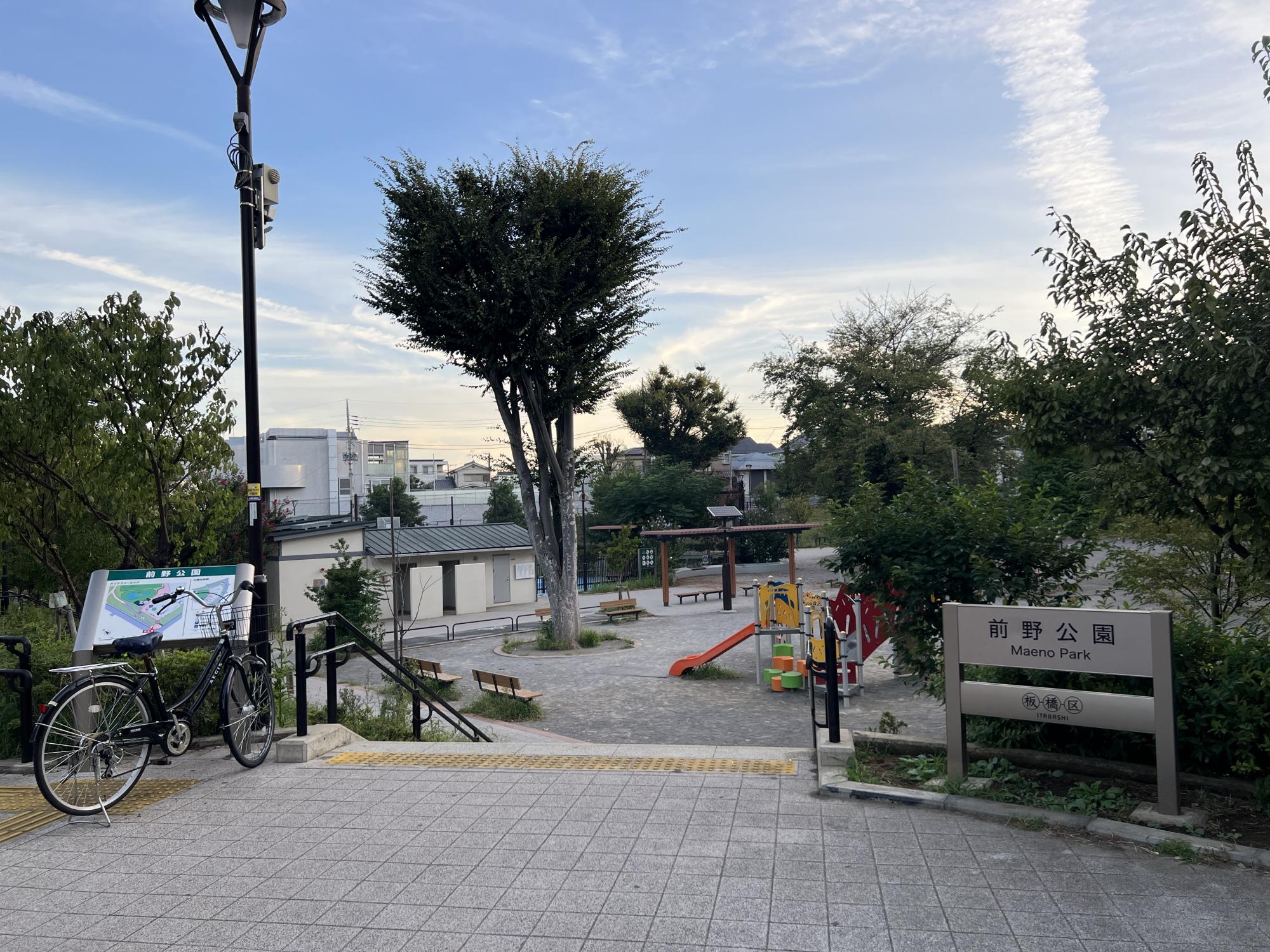 板橋区立前野公園