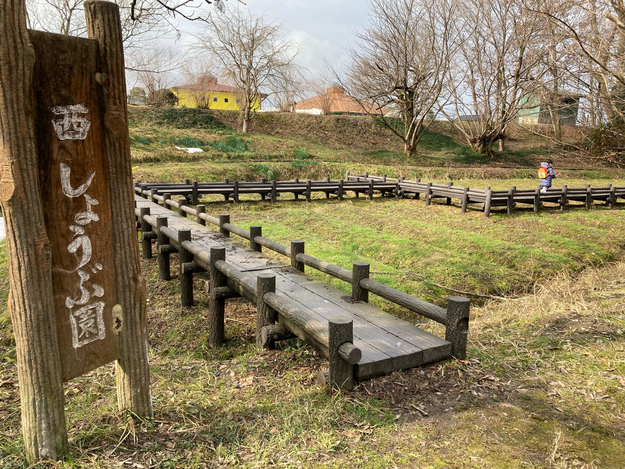 行田公園