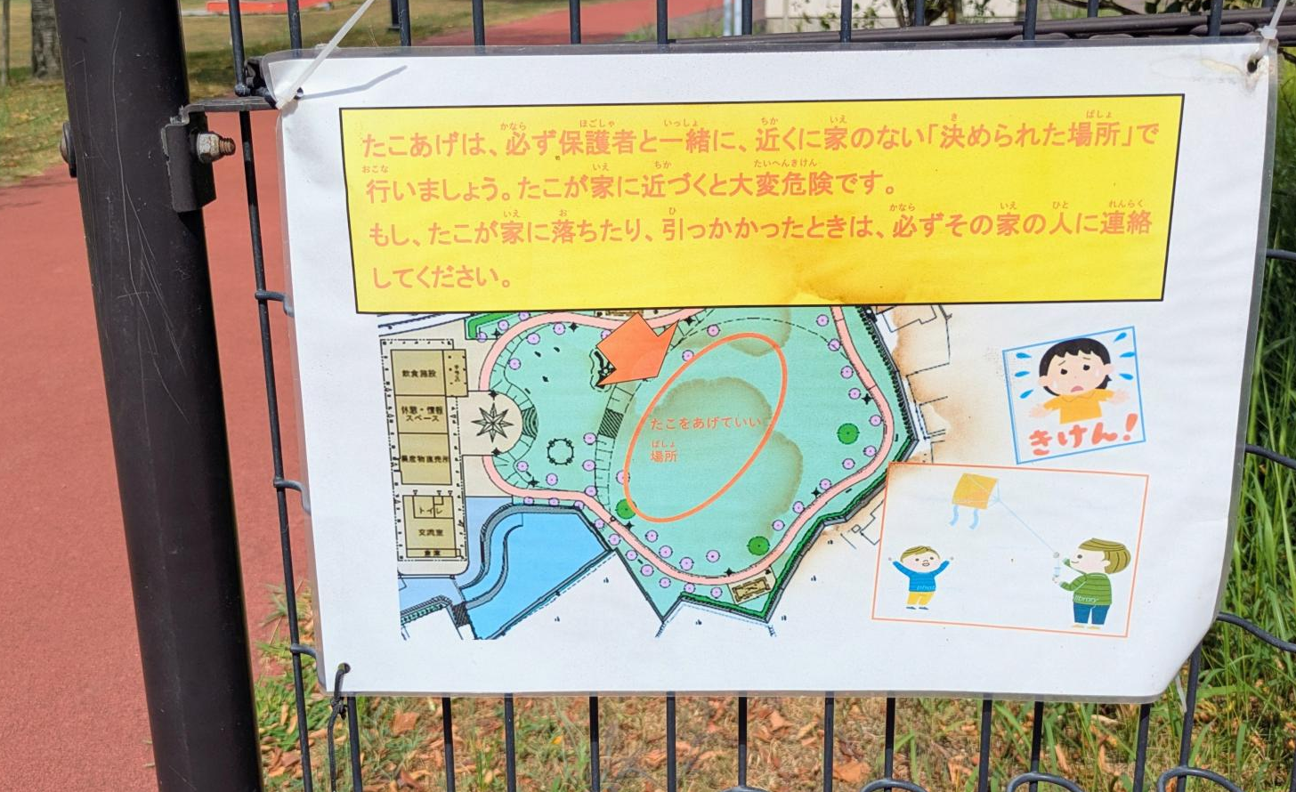 鹿児島市都市農村交流センター お茶の里