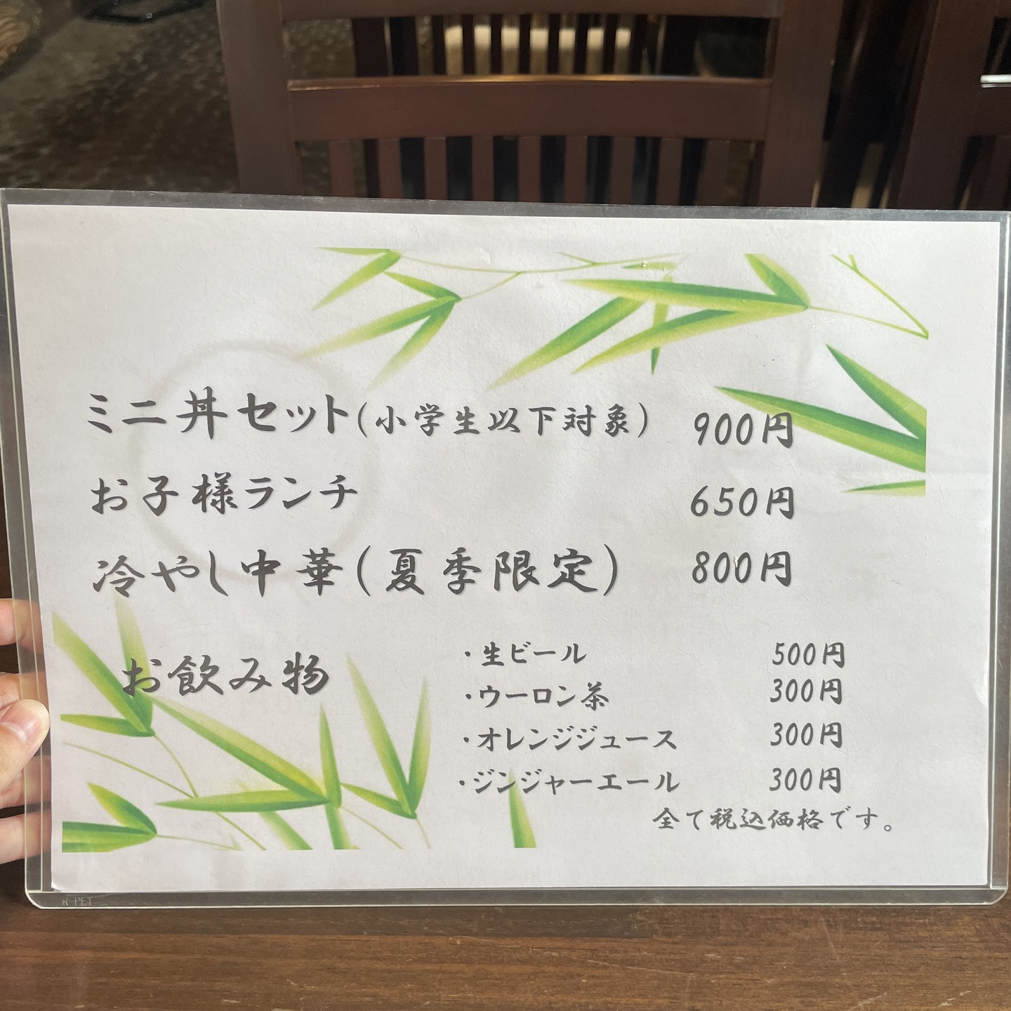 食堂かわひがし