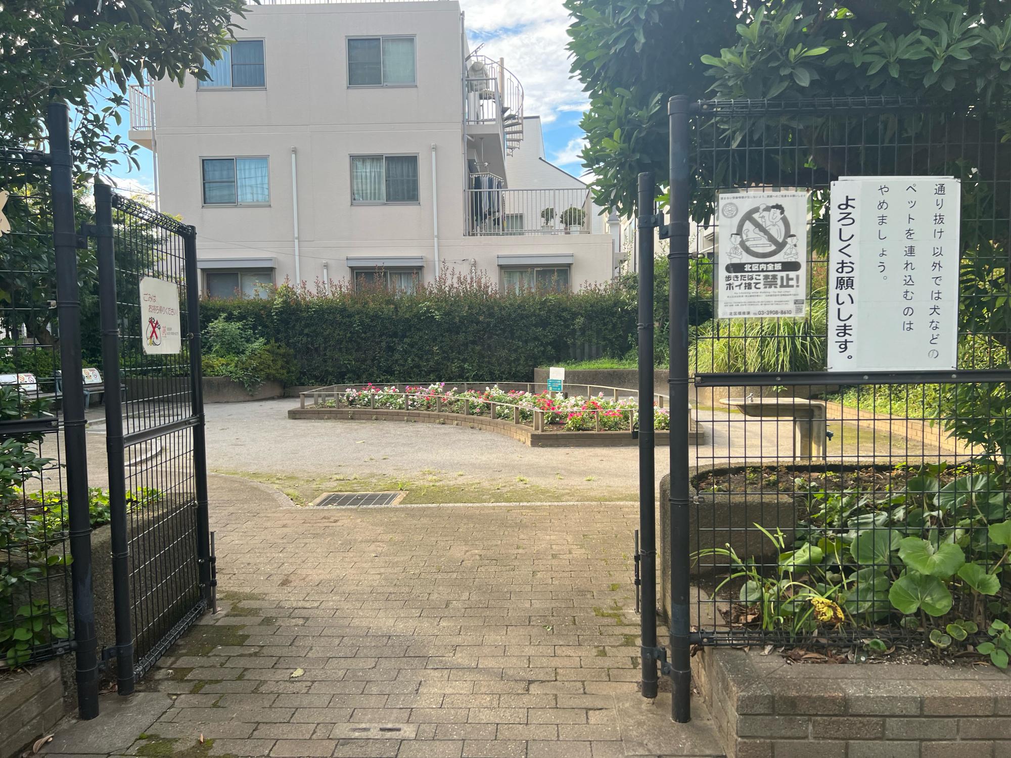 北区立上十条五丁目緑地