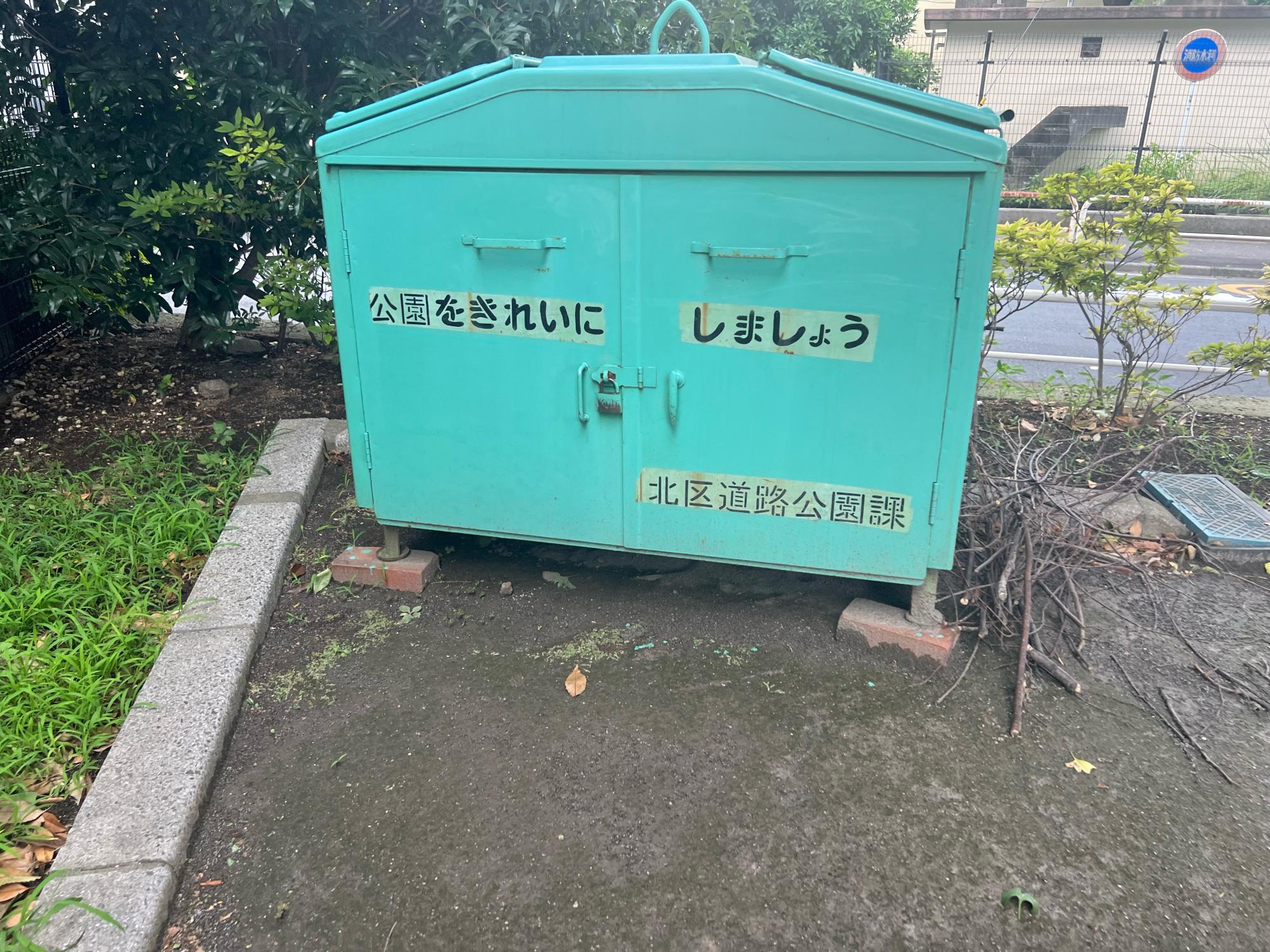 赤羽北6丁目第三児童遊園