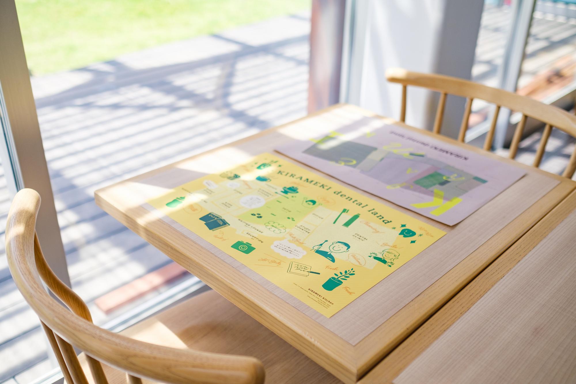 きらめきキッチン