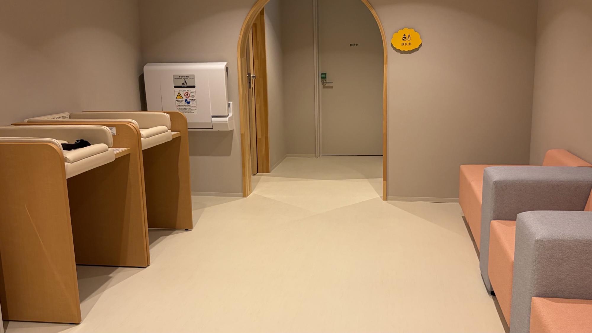 さかいキッズパーク