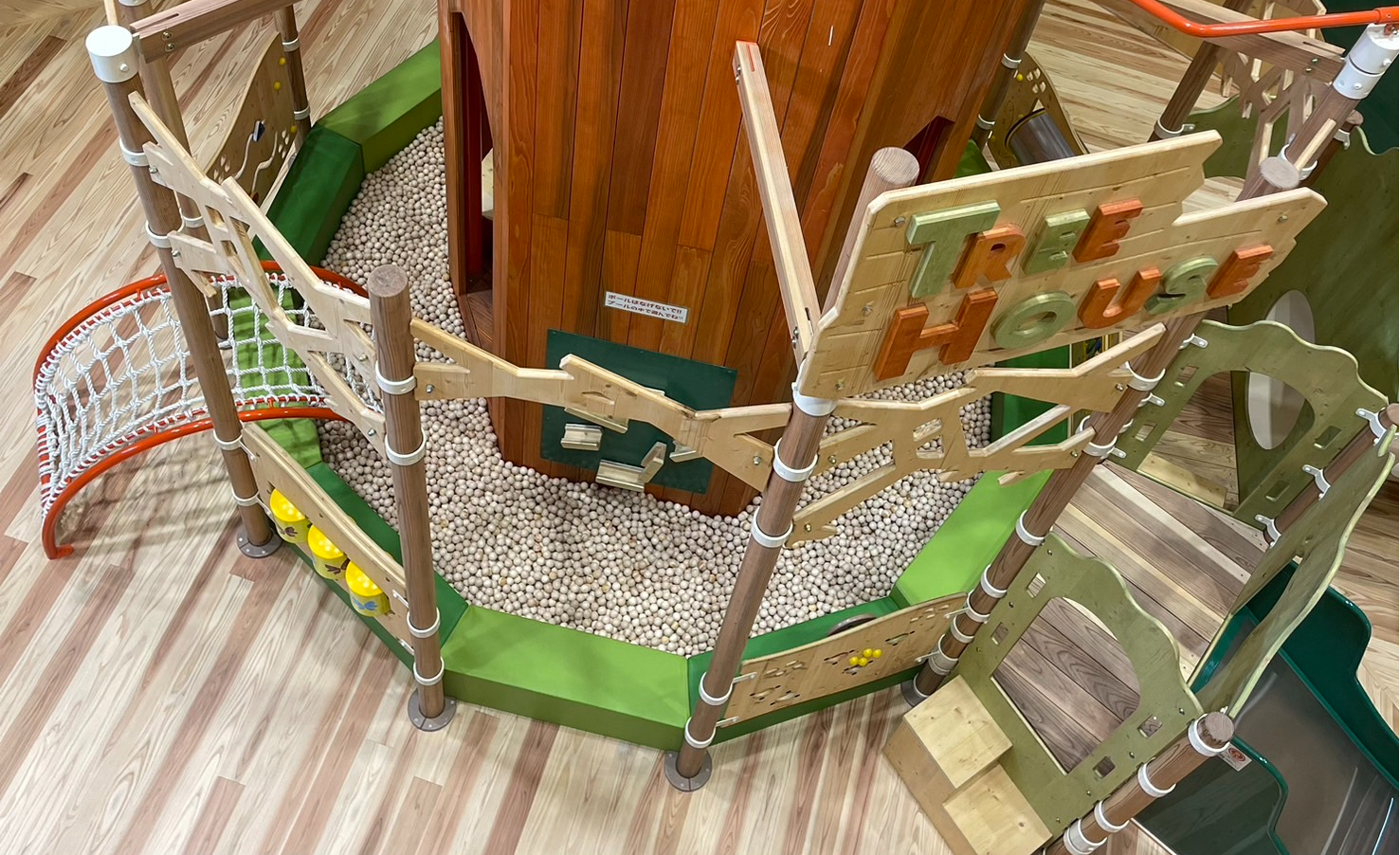 もりのひみつきち