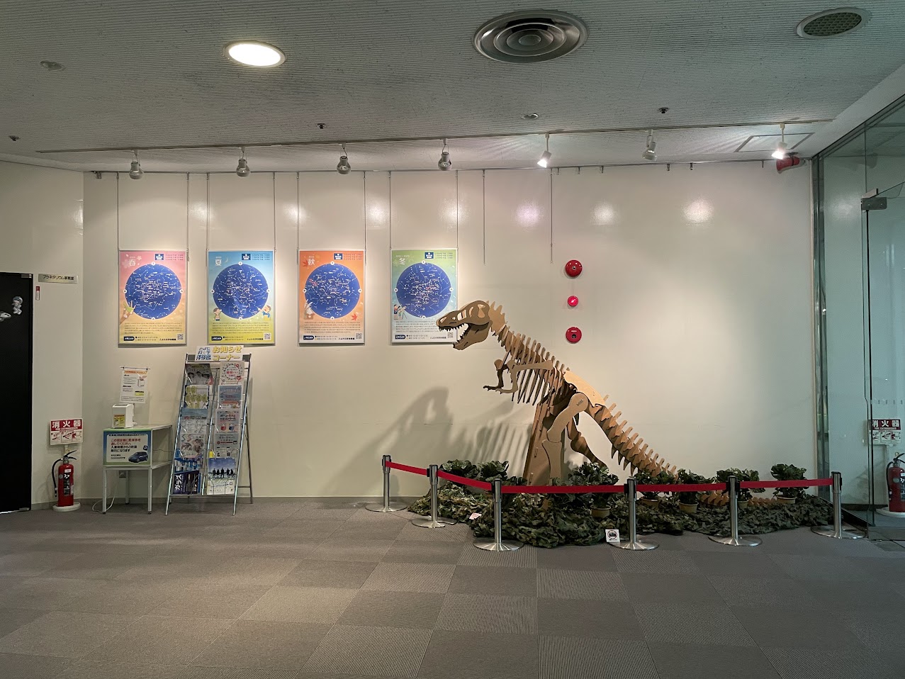 とよた科学体験館