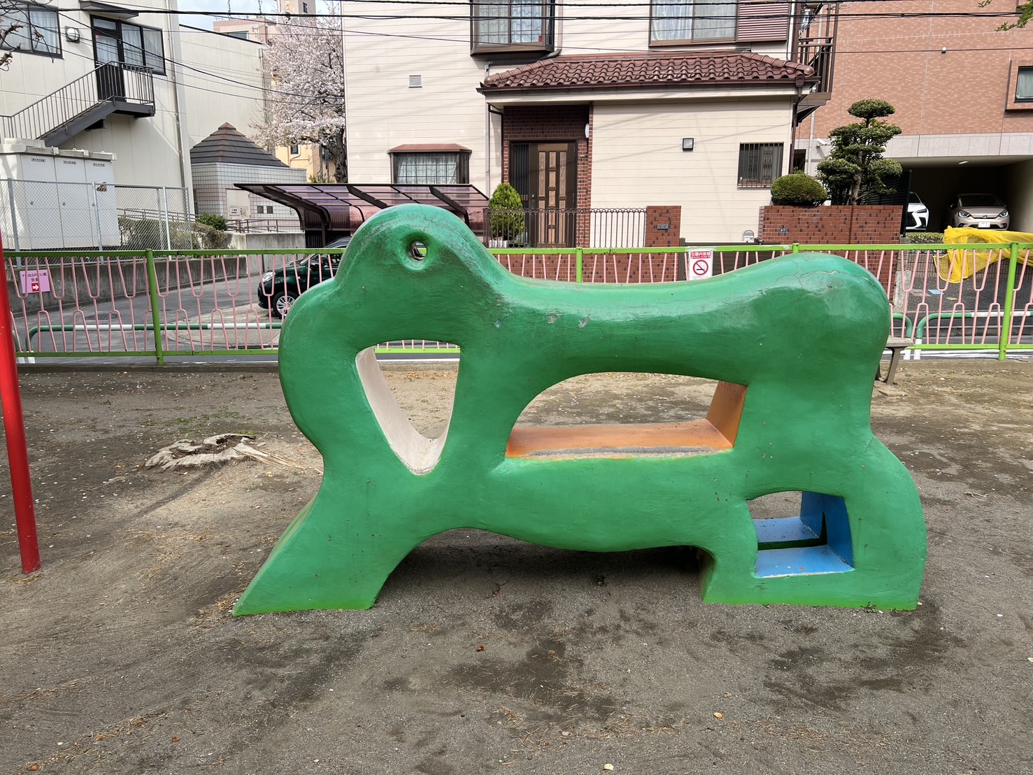 北区立南橋児童遊園