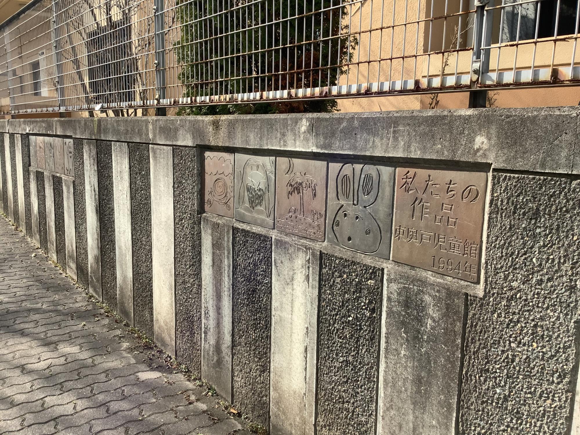 奥四あおぞら公園