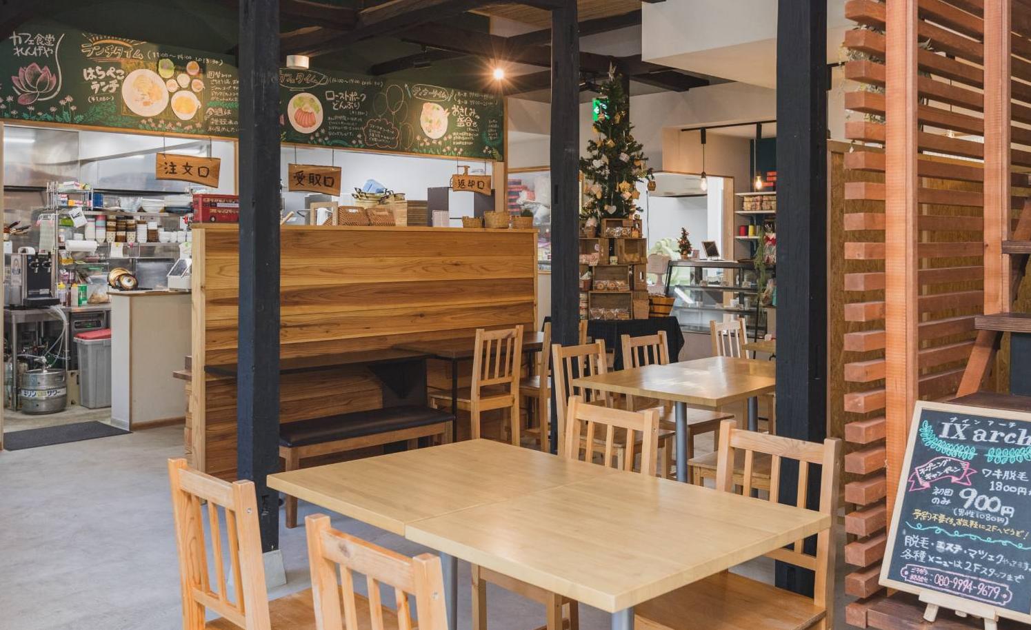 カフェ食堂　れんげや