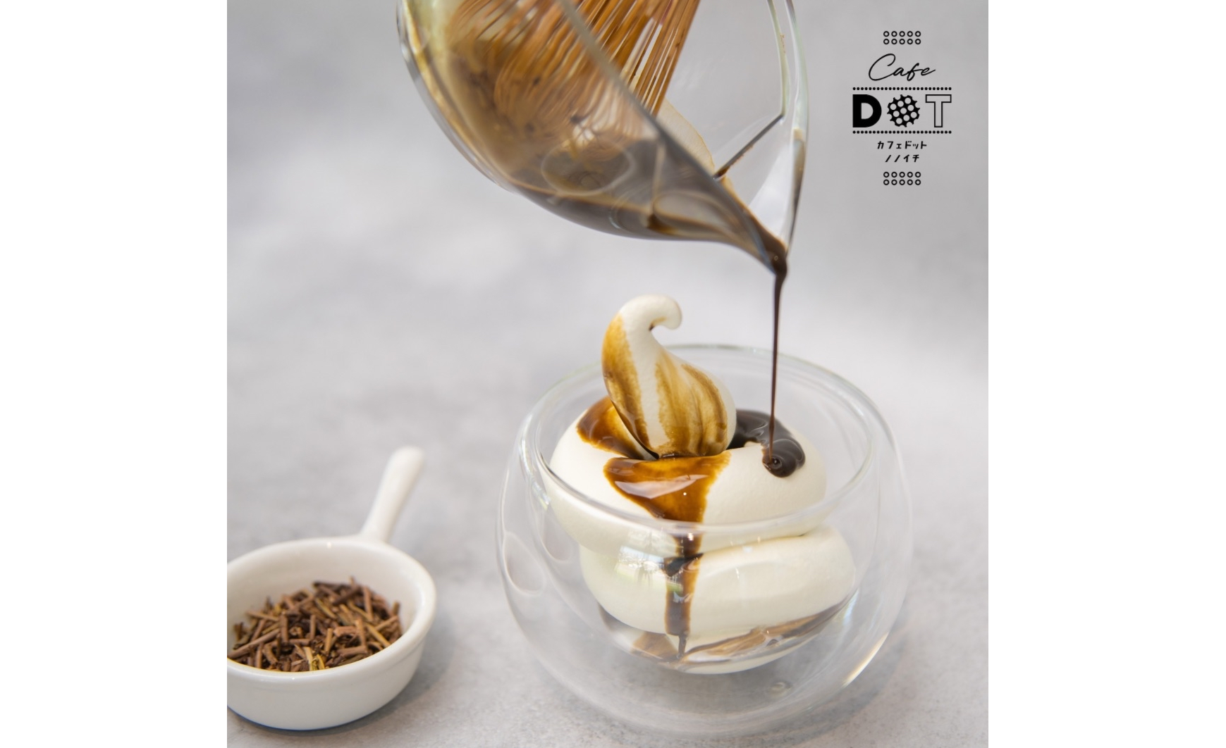 Cafe DOT （カフェ ドット）