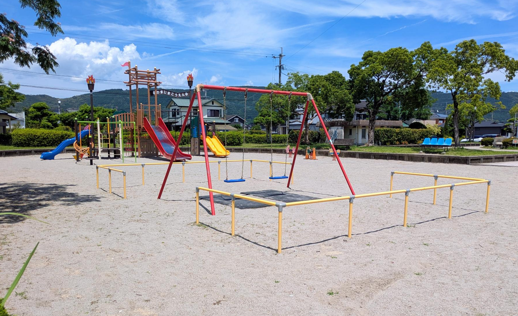 野間島公園