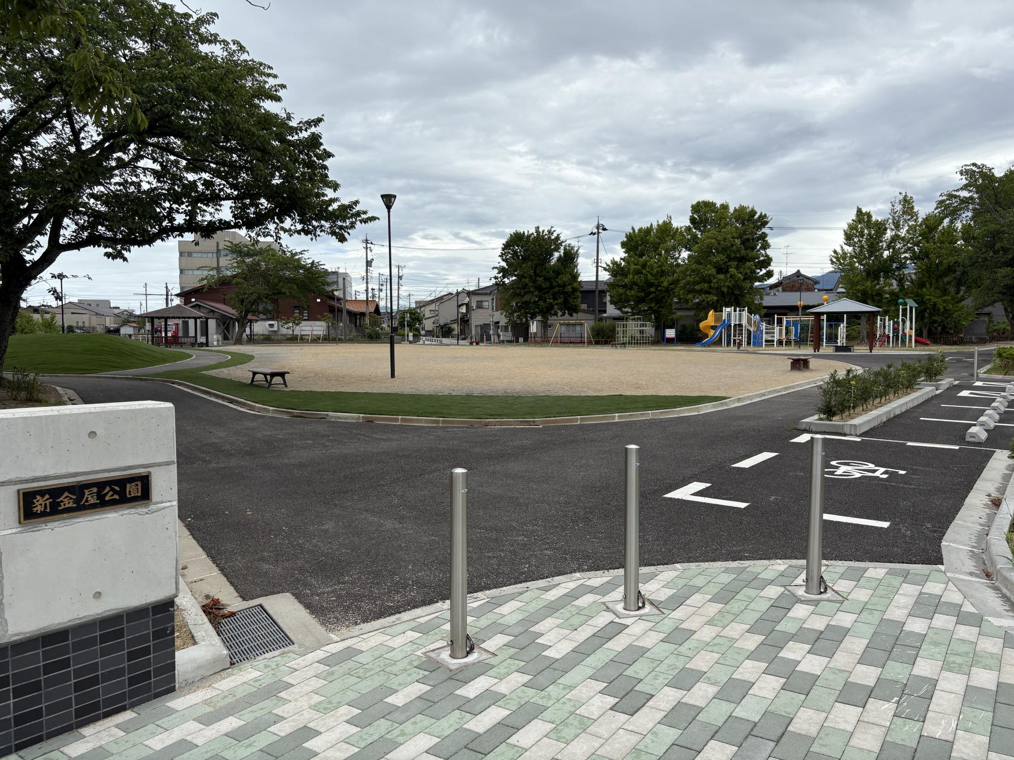 新金屋公園