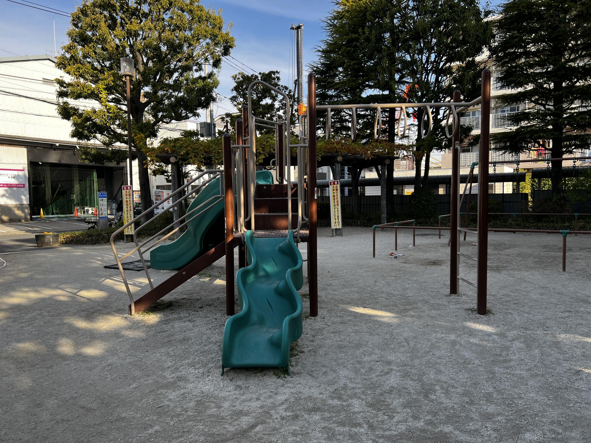 松江五丁目公園