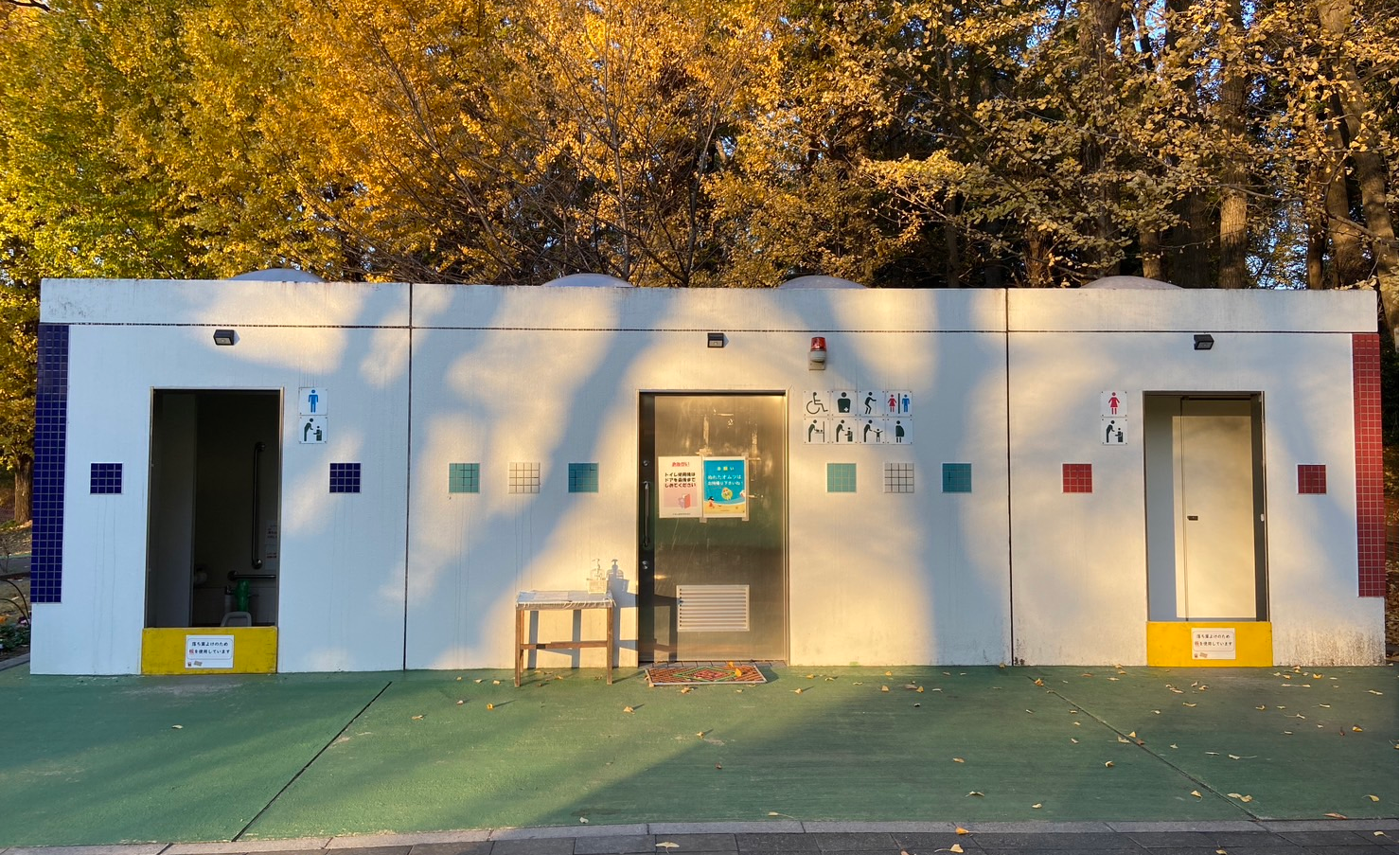 北本市子供公園