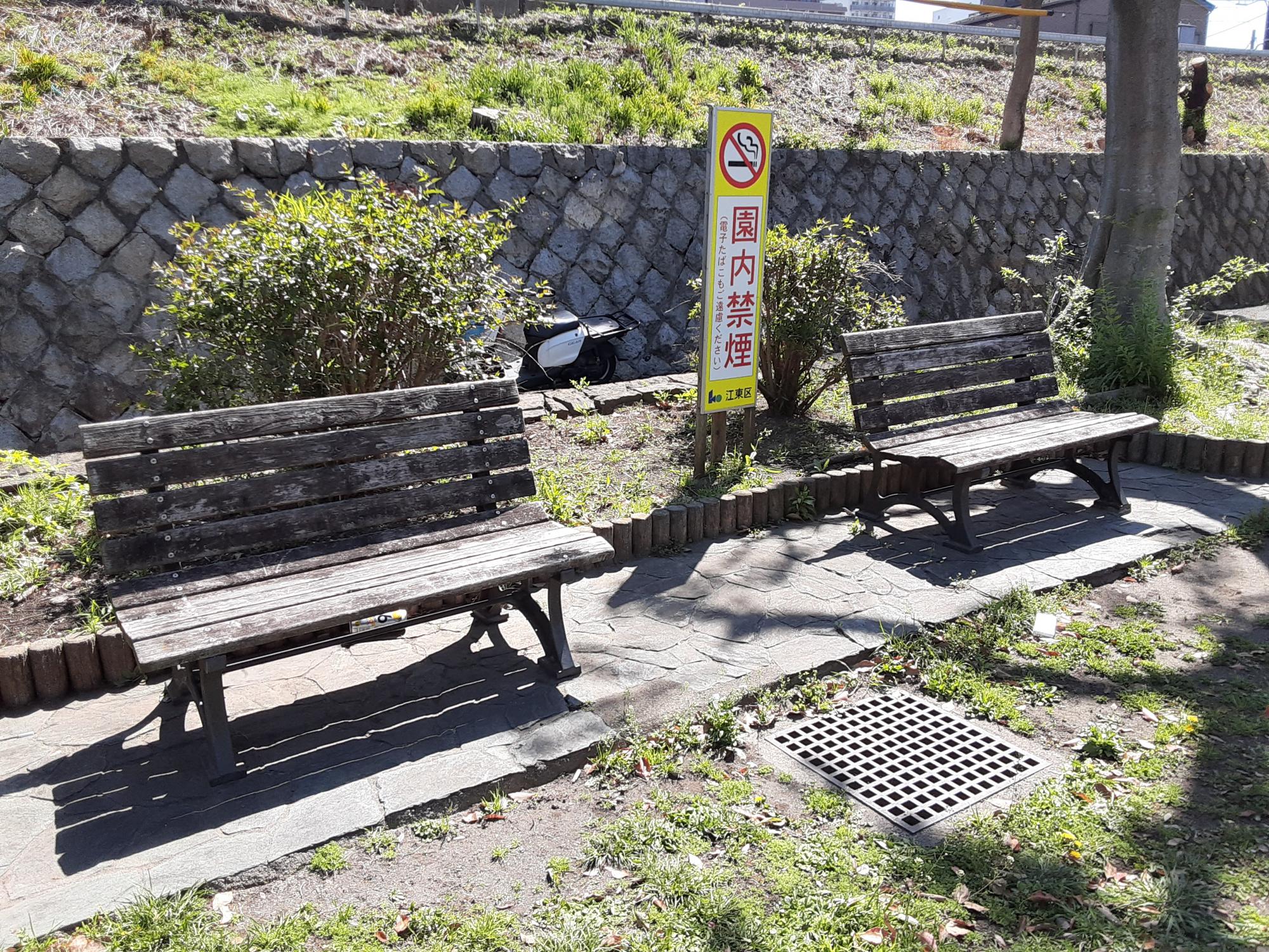 大島二丁目公園