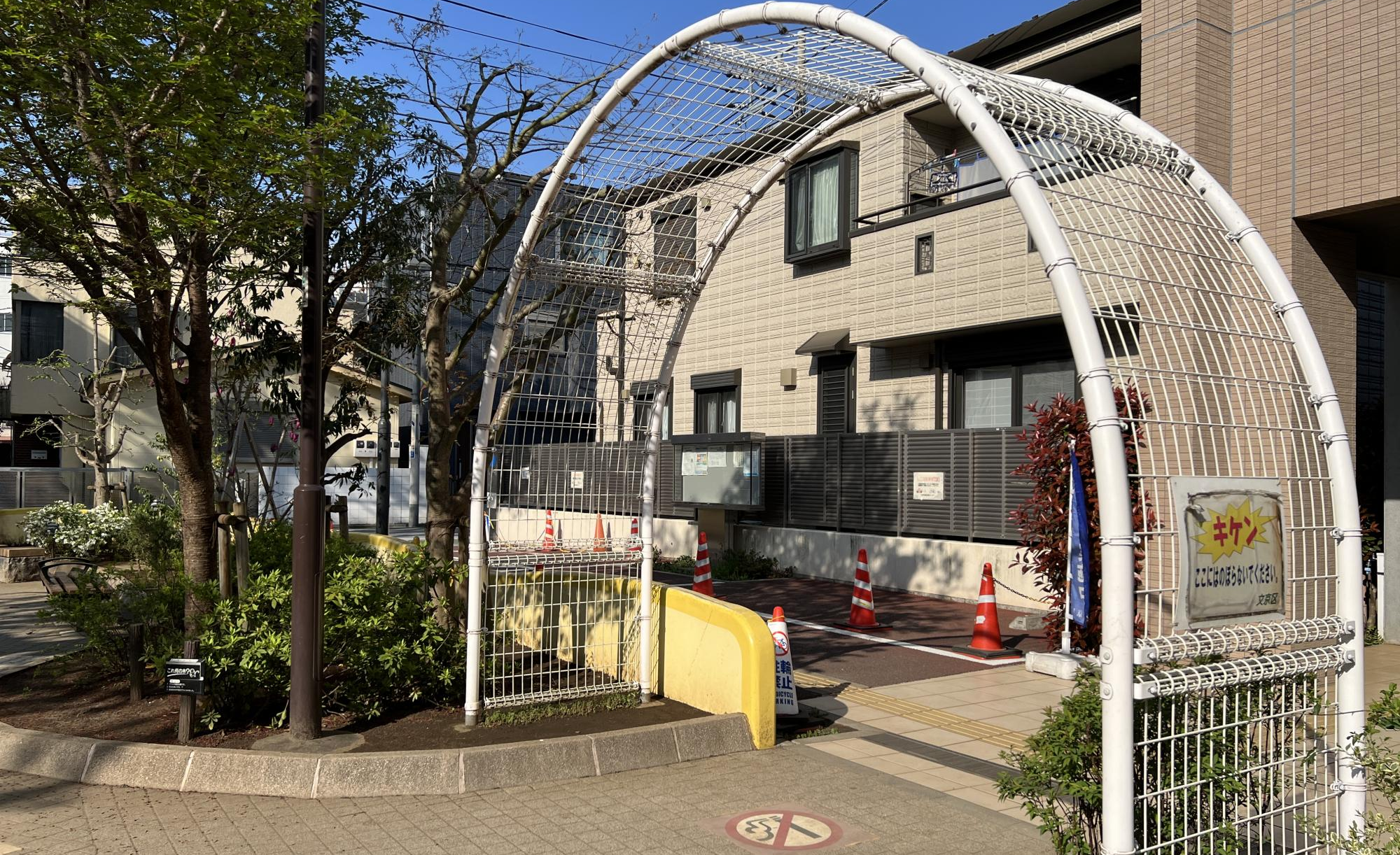 文京区立千石公園