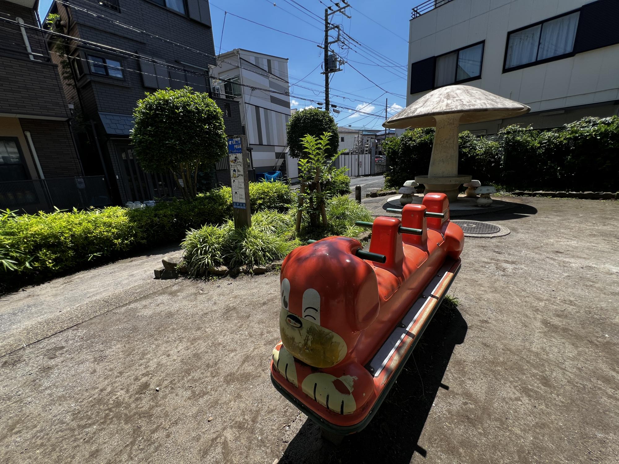 松島二丁目児童遊園