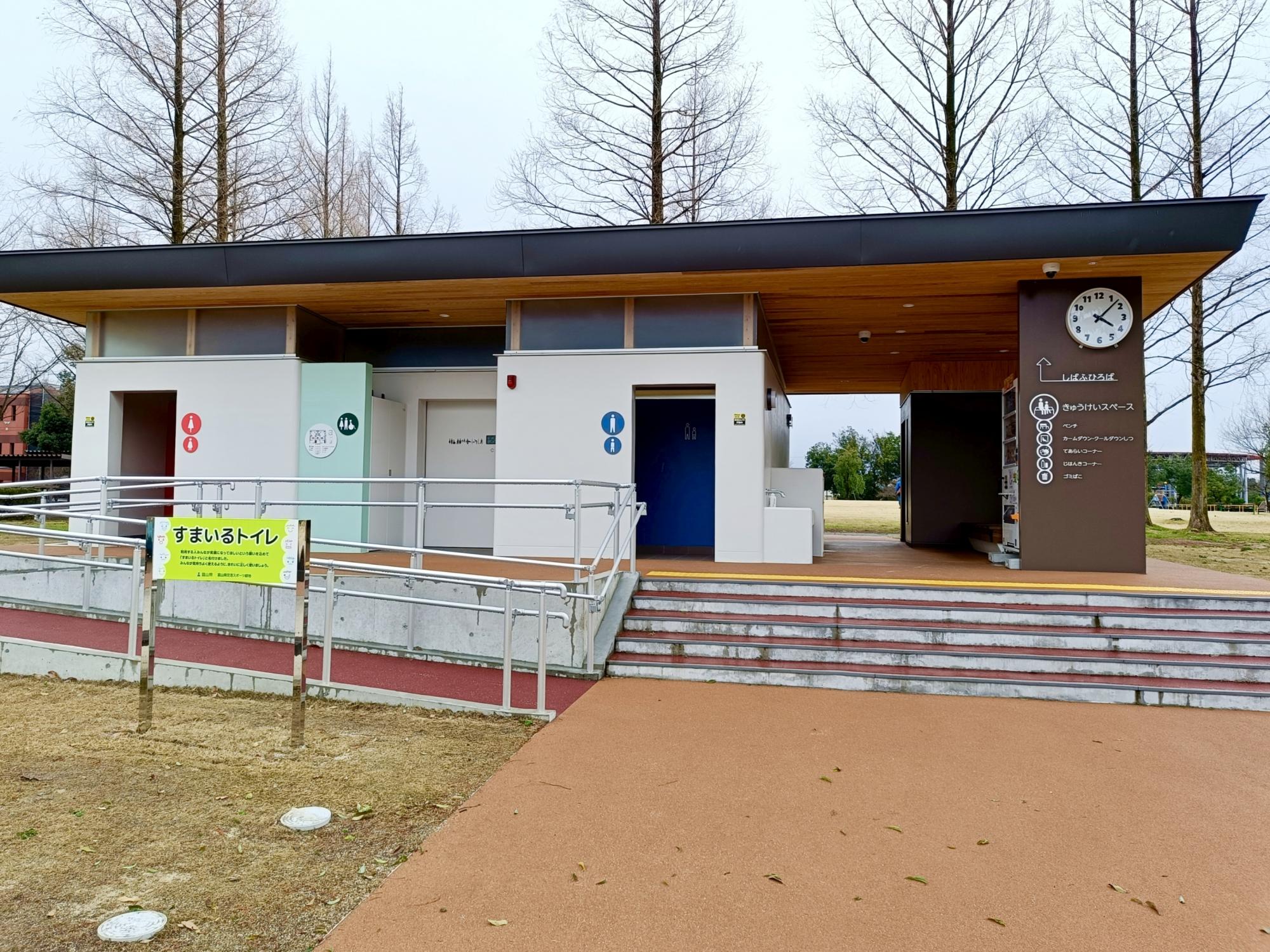 富山県空港スポーツ緑地 インクルーシブひろば