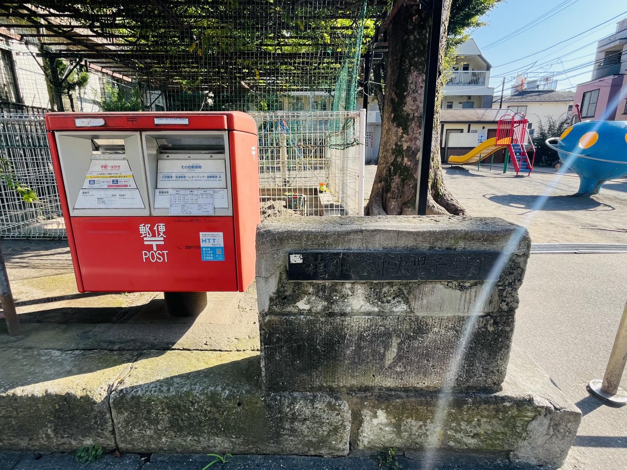 雑司が谷中央児童遊園