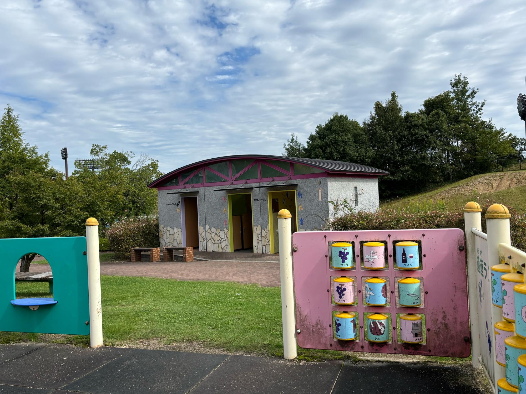 みよしあそびの王国(みよし運動公園内)