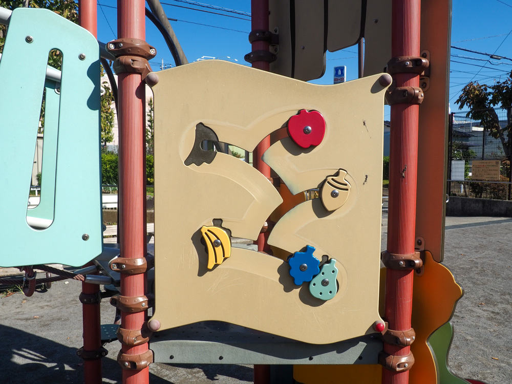 子母口旭田公園