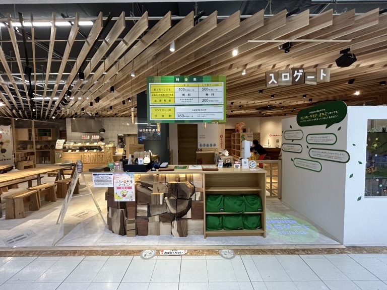 MOKUiKU（モクイク）