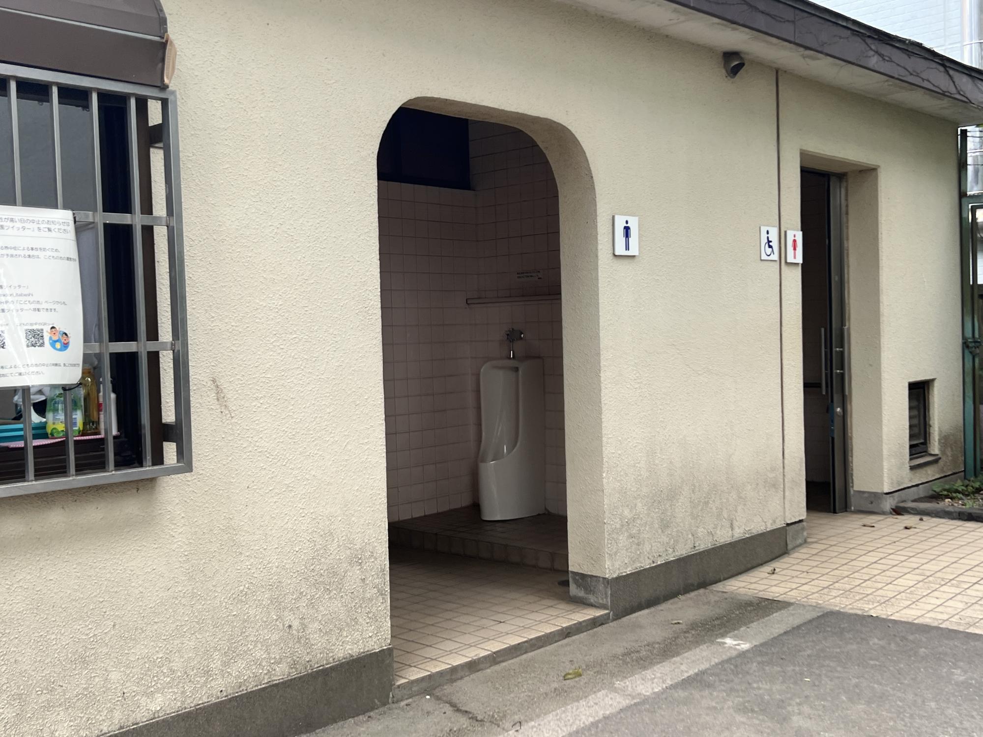 板橋区立宮本公園