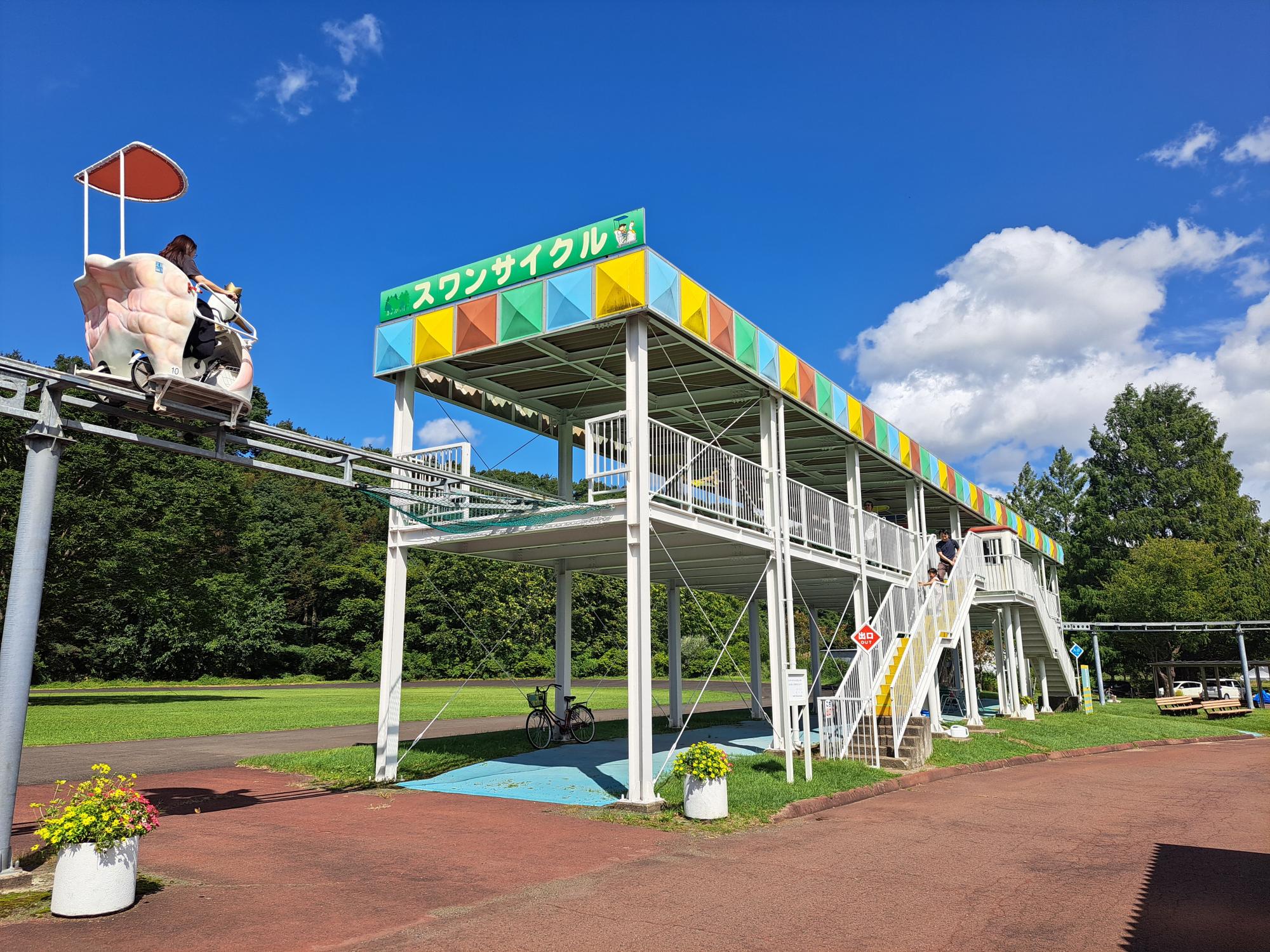 御所湖広域公園 乗り物広場