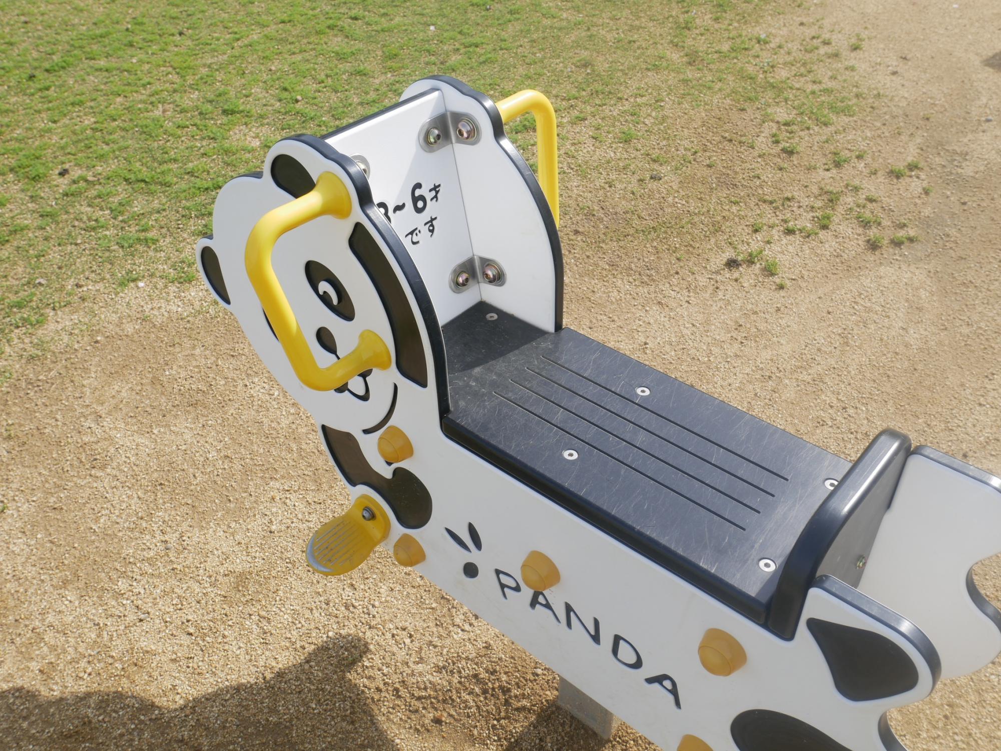 善通寺五岳の里 市民集いの丘公園