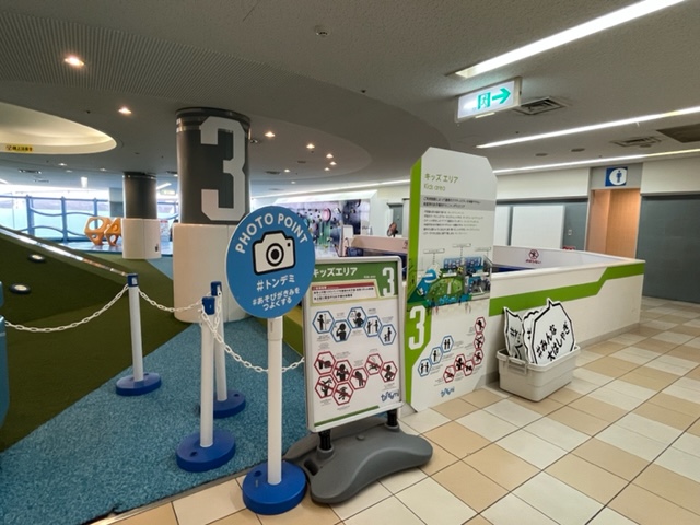 トンデミ平和島