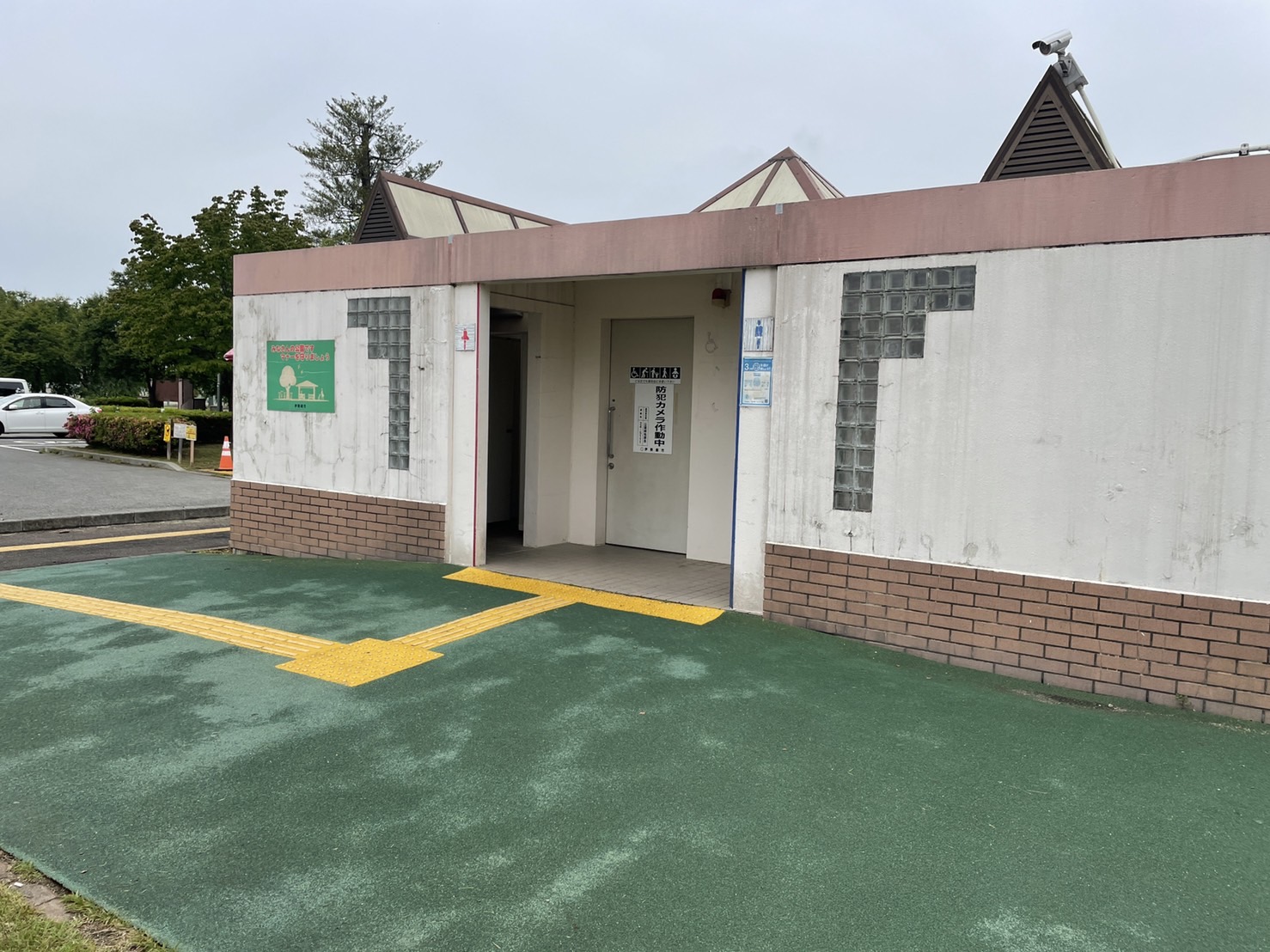 伊勢崎西部公園