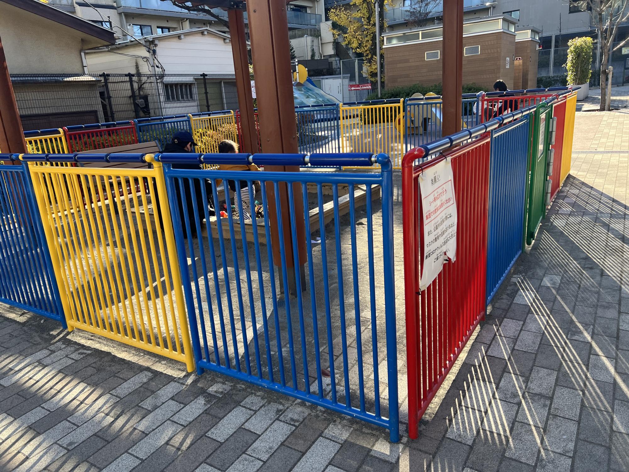 品川区立かむろ坂公園