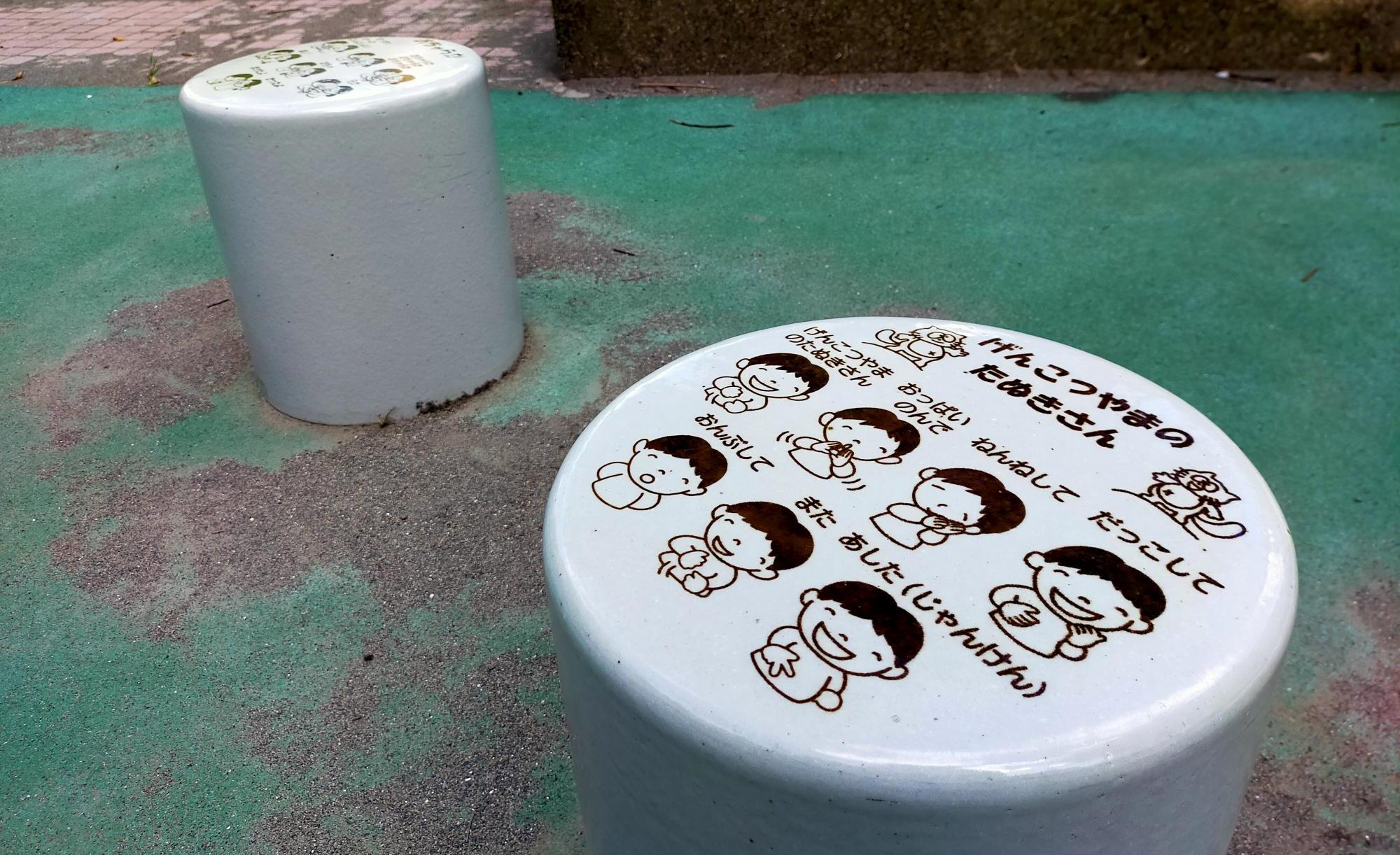 清澄庭園児童公園