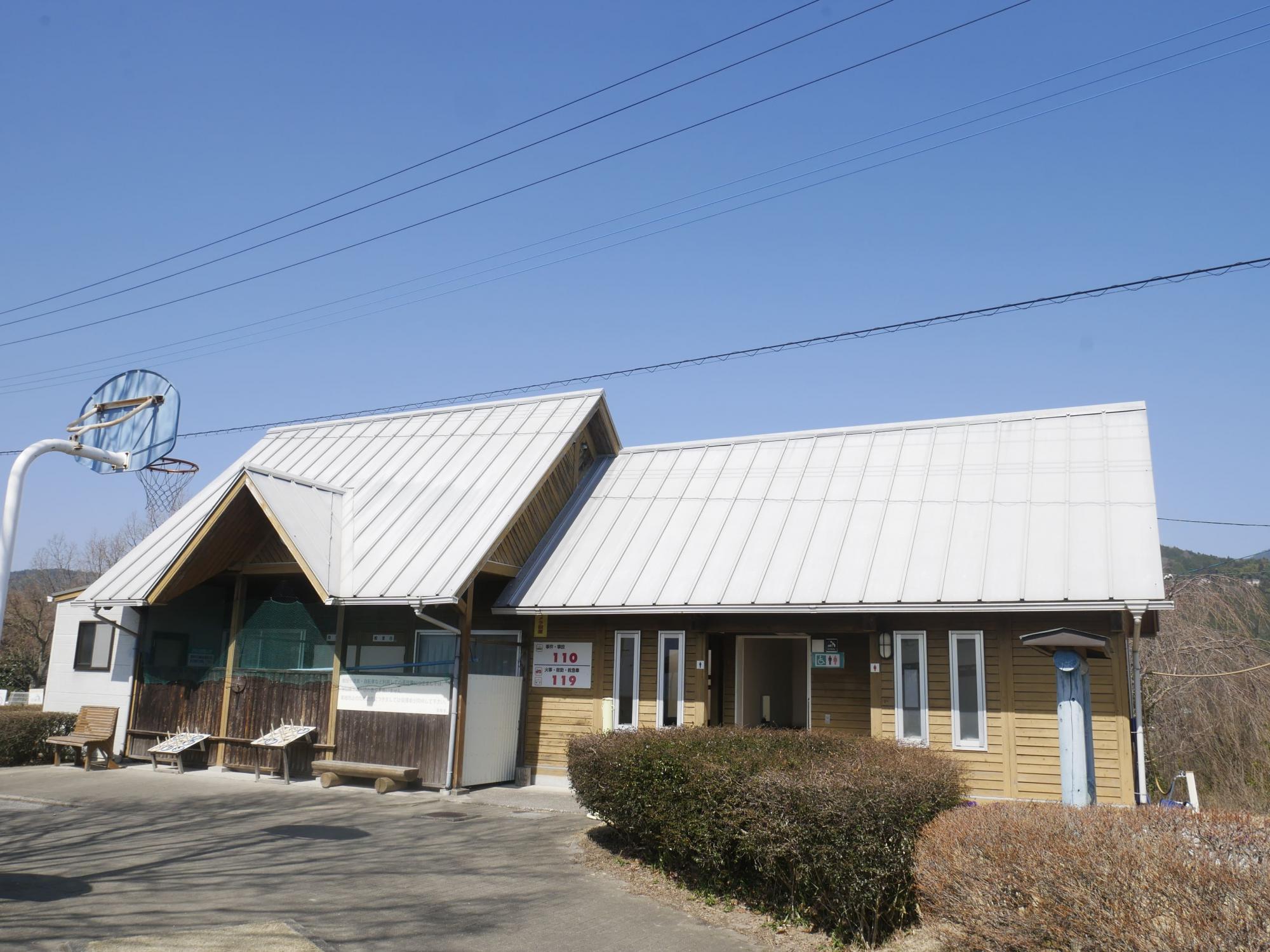 三好市健康とふれあいの森