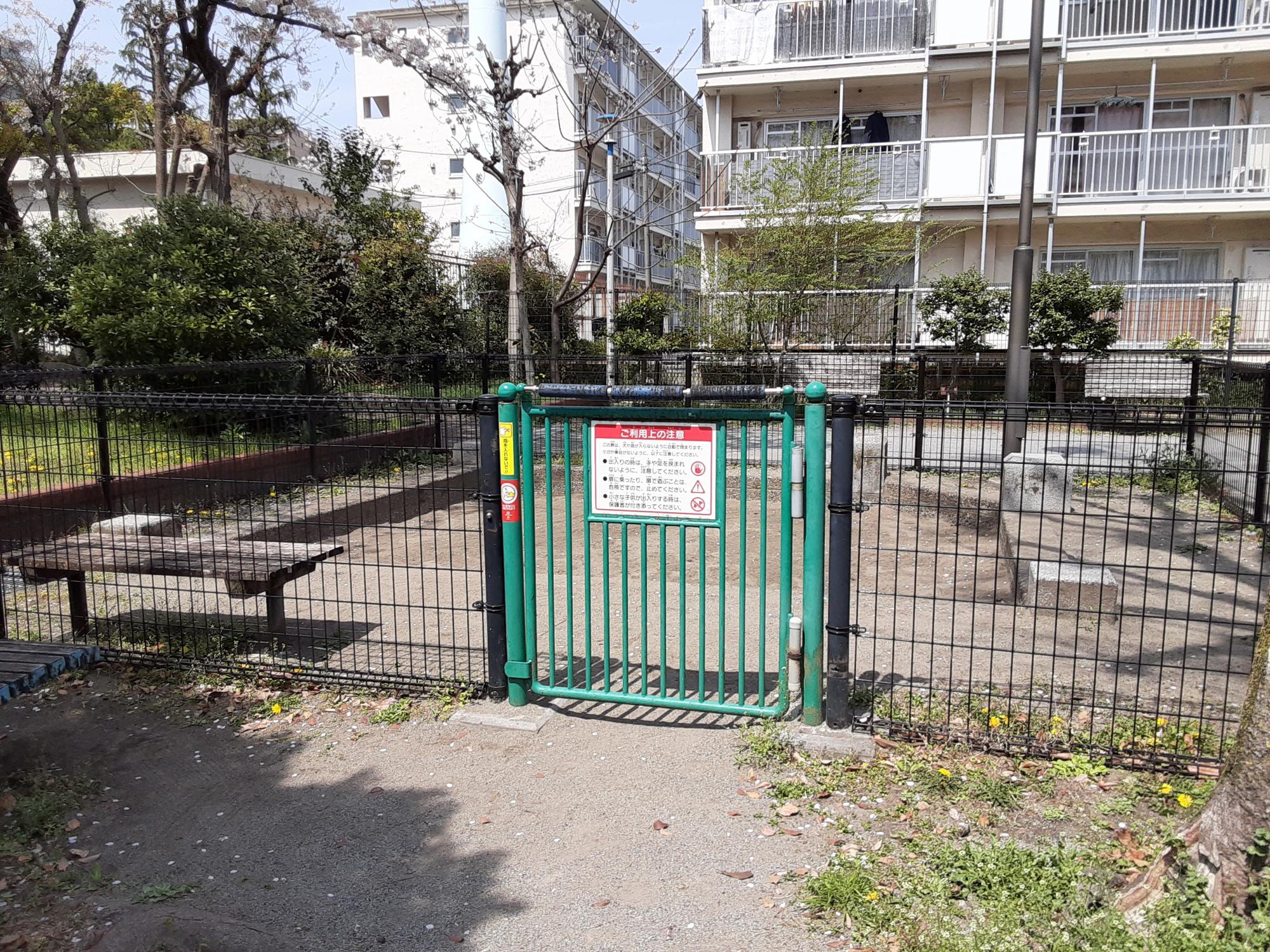 北砂一丁目公園