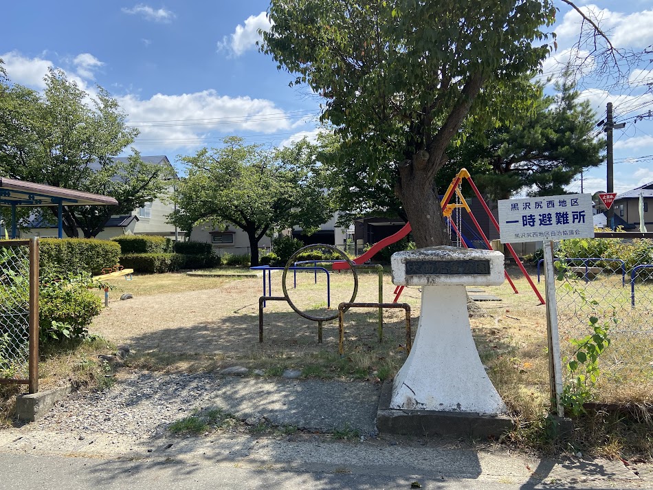 大曲児童公園