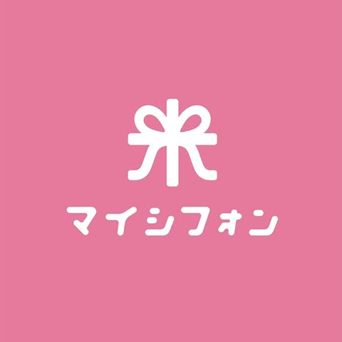 マイシフォン