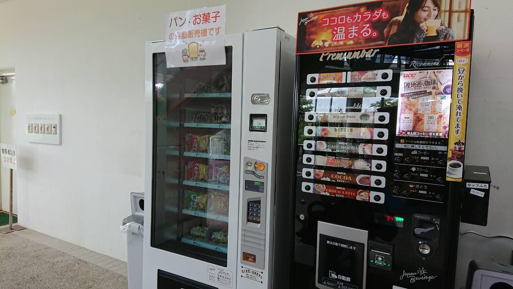 おとぎの森公園