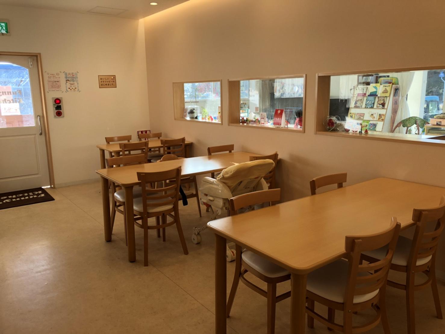 Funny's Kitchen(ファニーズキッチン)