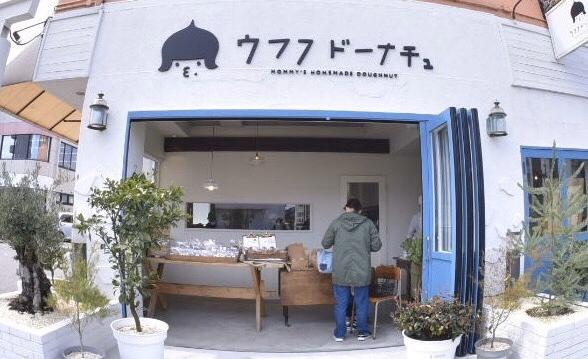 ウフフドーナチュ 本店