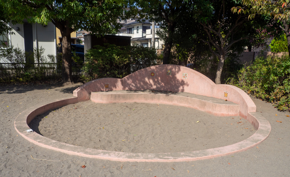 牛久保東さくらんぼ公園