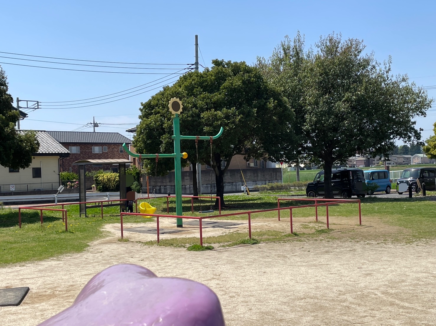 あずま中央公園