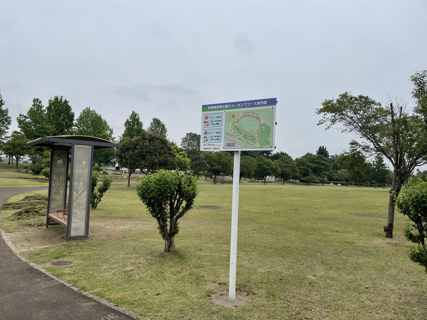 伊勢崎西部公園