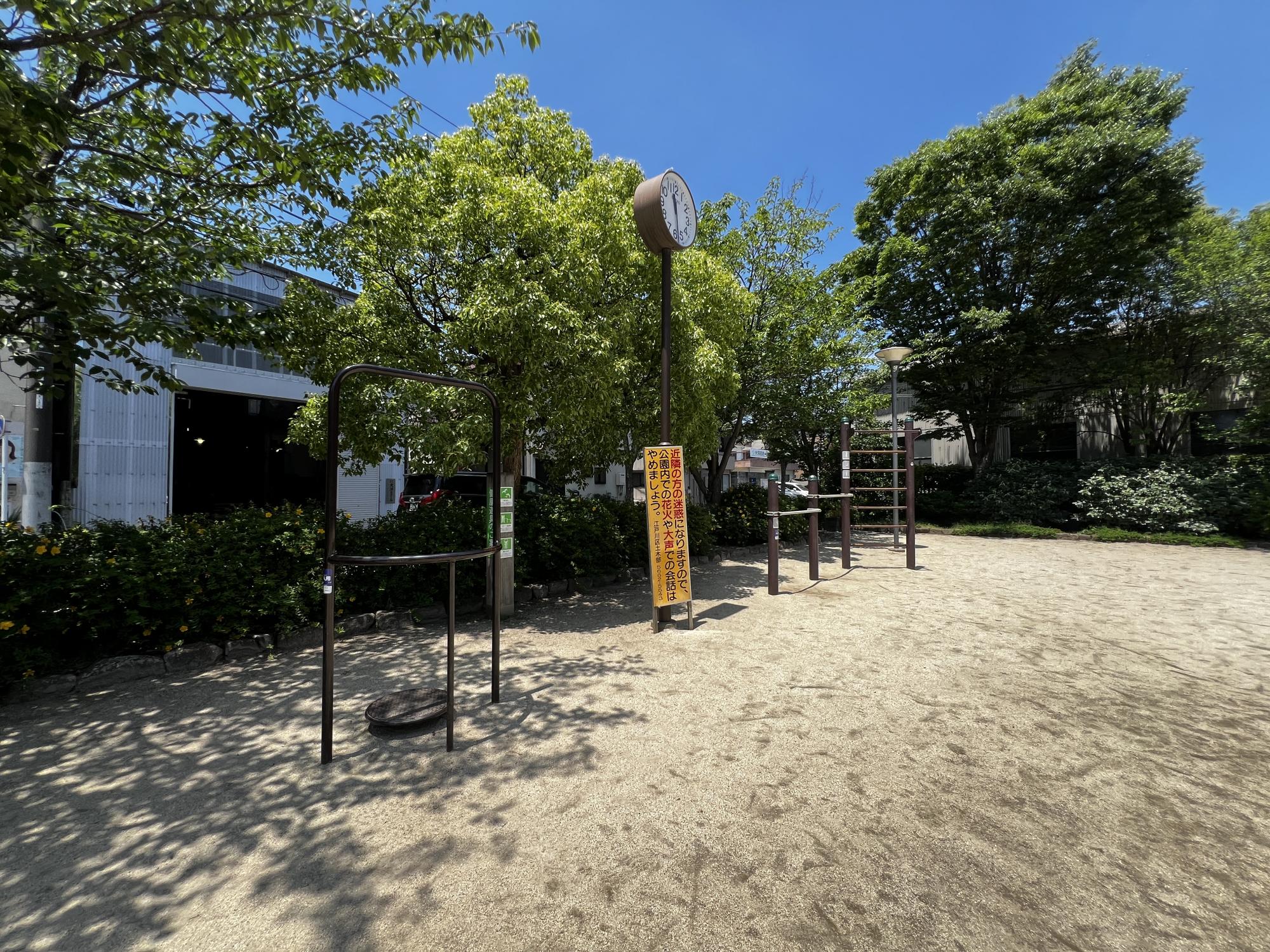 五北さくら公園