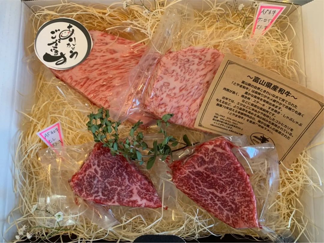 niku Eden (ニクエデン）