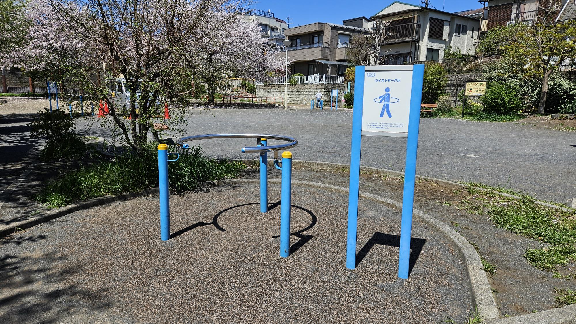 北馬込わくわく公園