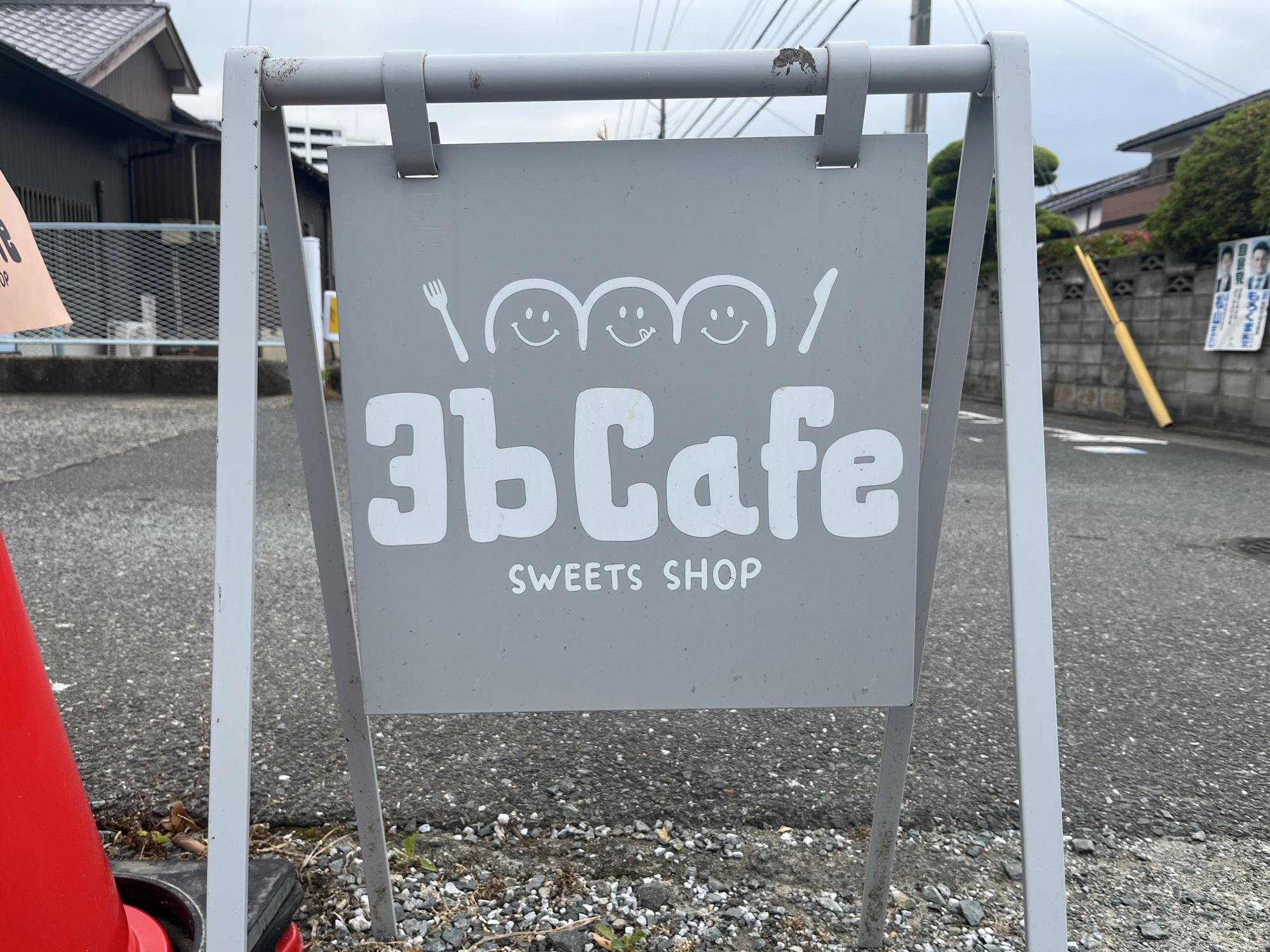 SWEETS SHOP　3b Cafe