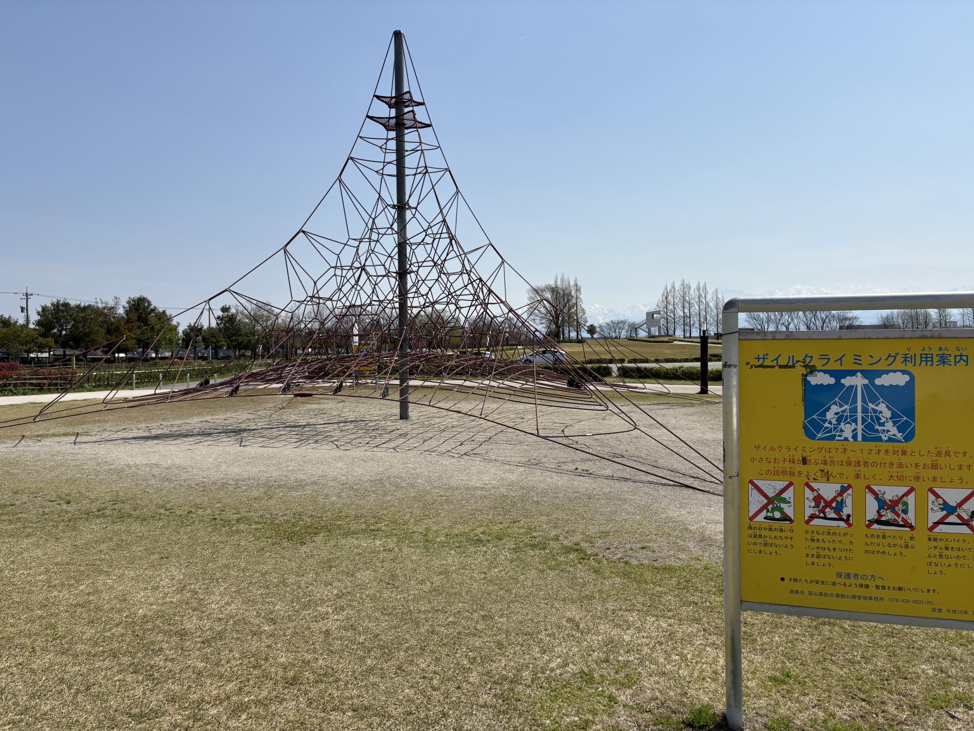 富山県総合運動公園
