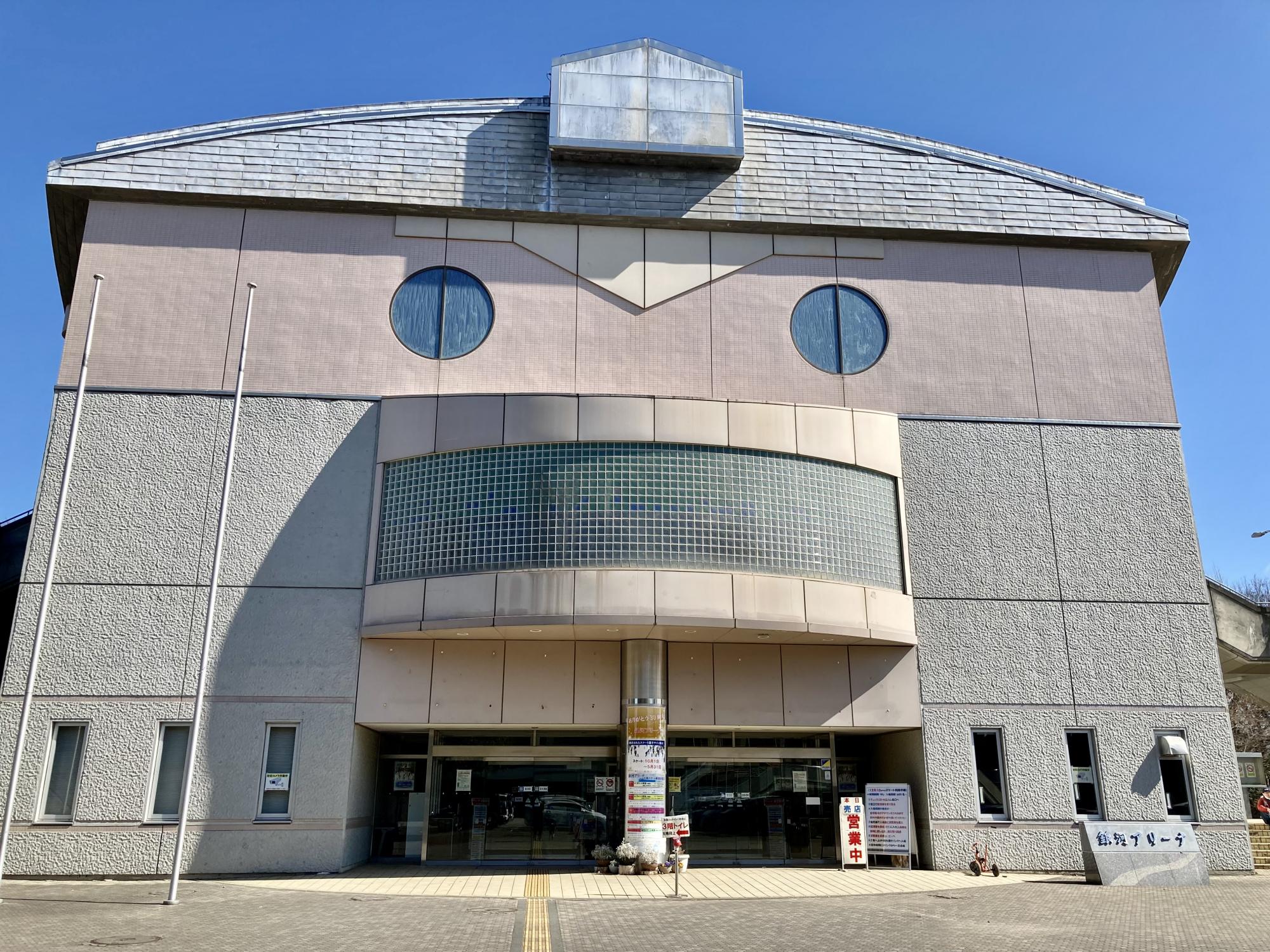 相模原市淵野辺公園