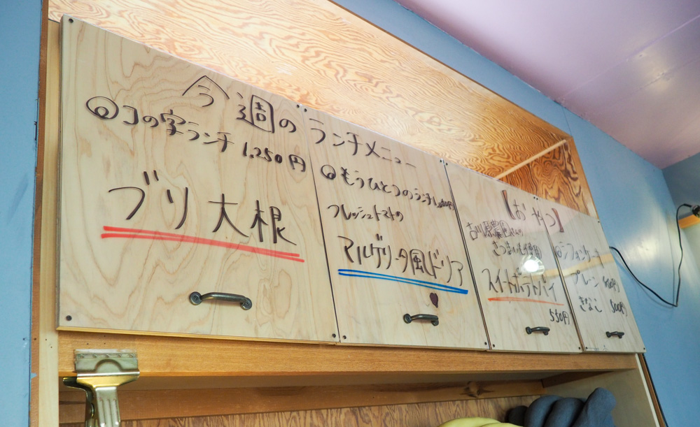 コの字カフェ・製作所